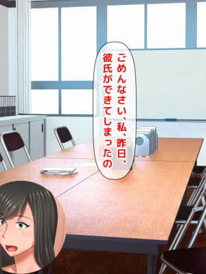 [月刊年上ミルクタンク (森乃くま)] 親子ほど歳の離れた恐い女上司が僕の年上好きを知ったら急に甘々になった件～美人と巨乳にあぐらをかき仕事ばかりしてたら行き遅れBBAになった女の焦りと葛藤の恋物語〜_130