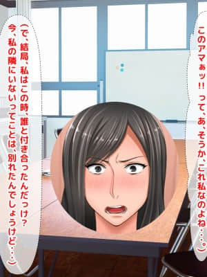 [月刊年上ミルクタンク (森乃くま)] 親子ほど歳の離れた恐い女上司が僕の年上好きを知ったら急に甘々になった件～美人と巨乳にあぐらをかき仕事ばかりしてたら行き遅れBBAになった女の焦りと葛藤の恋物語〜_132