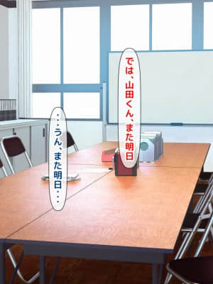 [月刊年上ミルクタンク (森乃くま)] 親子ほど歳の離れた恐い女上司が僕の年上好きを知ったら急に甘々になった件～美人と巨乳にあぐらをかき仕事ばかりしてたら行き遅れBBAになった女の焦りと葛藤の恋物語〜_133