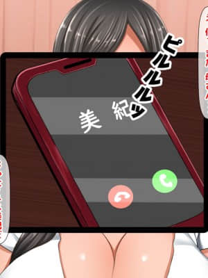 [月刊年上ミルクタンク (森乃くま)] 親子ほど歳の離れた恐い女上司が僕の年上好きを知ったら急に甘々になった件～美人と巨乳にあぐらをかき仕事ばかりしてたら行き遅れBBAになった女の焦りと葛藤の恋物語〜_142