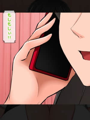 [月刊年上ミルクタンク (森乃くま)] 親子ほど歳の離れた恐い女上司が僕の年上好きを知ったら急に甘々になった件～美人と巨乳にあぐらをかき仕事ばかりしてたら行き遅れBBAになった女の焦りと葛藤の恋物語〜_143
