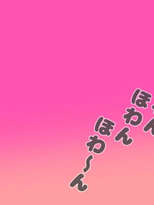 [月刊年上ミルクタンク (森乃くま)] 親子ほど歳の離れた恐い女上司が僕の年上好きを知ったら急に甘々になった件～美人と巨乳にあぐらをかき仕事ばかりしてたら行き遅れBBAになった女の焦りと葛藤の恋物語〜_115