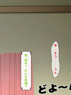 [月刊年上ミルクタンク (森乃くま)] 親子ほど歳の離れた恐い女上司が僕の年上好きを知ったら急に甘々になった件～美人と巨乳にあぐらをかき仕事ばかりしてたら行き遅れBBAになった女の焦りと葛藤の恋物語〜_153