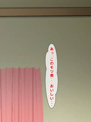 [月刊年上ミルクタンク (森乃くま)] 親子ほど歳の離れた恐い女上司が僕の年上好きを知ったら急に甘々になった件～美人と巨乳にあぐらをかき仕事ばかりしてたら行き遅れBBAになった女の焦りと葛藤の恋物語〜_160
