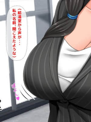 [月刊年上ミルクタンク (森乃くま)] 親子ほど歳の離れた恐い女上司が僕の年上好きを知ったら急に甘々になった件～美人と巨乳にあぐらをかき仕事ばかりしてたら行き遅れBBAになった女の焦りと葛藤の恋物語〜_173