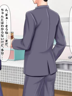 [月刊年上ミルクタンク (森乃くま)] 親子ほど歳の離れた恐い女上司が僕の年上好きを知ったら急に甘々になった件～美人と巨乳にあぐらをかき仕事ばかりしてたら行き遅れBBAになった女の焦りと葛藤の恋物語〜_174