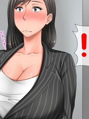 [月刊年上ミルクタンク (森乃くま)] 親子ほど歳の離れた恐い女上司が僕の年上好きを知ったら急に甘々になった件～美人と巨乳にあぐらをかき仕事ばかりしてたら行き遅れBBAになった女の焦りと葛藤の恋物語〜_175