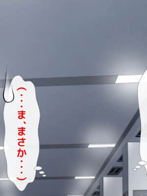 [月刊年上ミルクタンク (森乃くま)] 親子ほど歳の離れた恐い女上司が僕の年上好きを知ったら急に甘々になった件～美人と巨乳にあぐらをかき仕事ばかりしてたら行き遅れBBAになった女の焦りと葛藤の恋物語〜_179