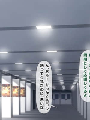[月刊年上ミルクタンク (森乃くま)] 親子ほど歳の離れた恐い女上司が僕の年上好きを知ったら急に甘々になった件～美人と巨乳にあぐらをかき仕事ばかりしてたら行き遅れBBAになった女の焦りと葛藤の恋物語〜_183