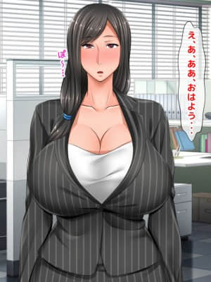 [月刊年上ミルクタンク (森乃くま)] 親子ほど歳の離れた恐い女上司が僕の年上好きを知ったら急に甘々になった件～美人と巨乳にあぐらをかき仕事ばかりしてたら行き遅れBBAになった女の焦りと葛藤の恋物語〜_188