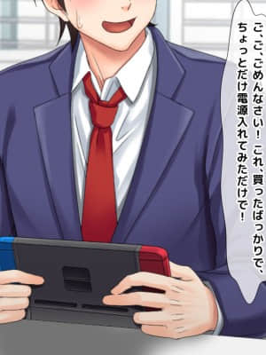 [月刊年上ミルクタンク (森乃くま)] 親子ほど歳の離れた恐い女上司が僕の年上好きを知ったら急に甘々になった件～美人と巨乳にあぐらをかき仕事ばかりしてたら行き遅れBBAになった女の焦りと葛藤の恋物語〜_194
