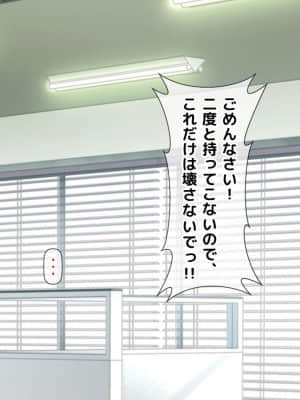 [月刊年上ミルクタンク (森乃くま)] 親子ほど歳の離れた恐い女上司が僕の年上好きを知ったら急に甘々になった件～美人と巨乳にあぐらをかき仕事ばかりしてたら行き遅れBBAになった女の焦りと葛藤の恋物語〜_195