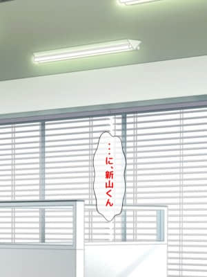 [月刊年上ミルクタンク (森乃くま)] 親子ほど歳の離れた恐い女上司が僕の年上好きを知ったら急に甘々になった件～美人と巨乳にあぐらをかき仕事ばかりしてたら行き遅れBBAになった女の焦りと葛藤の恋物語〜_197