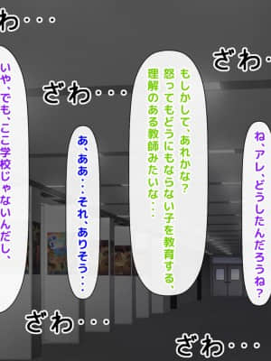 [月刊年上ミルクタンク (森乃くま)] 親子ほど歳の離れた恐い女上司が僕の年上好きを知ったら急に甘々になった件～美人と巨乳にあぐらをかき仕事ばかりしてたら行き遅れBBAになった女の焦りと葛藤の恋物語〜_201