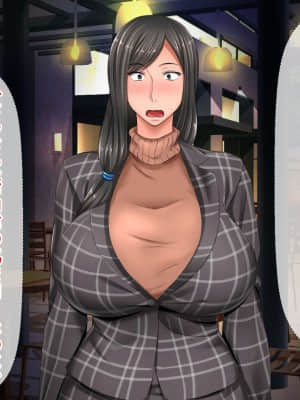 [月刊年上ミルクタンク (森乃くま)] 親子ほど歳の離れた恐い女上司が僕の年上好きを知ったら急に甘々になった件～美人と巨乳にあぐらをかき仕事ばかりしてたら行き遅れBBAになった女の焦りと葛藤の恋物語〜_251