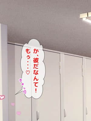 [月刊年上ミルクタンク (森乃くま)] 親子ほど歳の離れた恐い女上司が僕の年上好きを知ったら急に甘々になった件～美人と巨乳にあぐらをかき仕事ばかりしてたら行き遅れBBAになった女の焦りと葛藤の恋物語〜_265