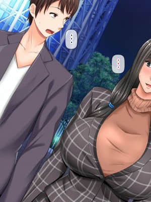 [月刊年上ミルクタンク (森乃くま)] 親子ほど歳の離れた恐い女上司が僕の年上好きを知ったら急に甘々になった件～美人と巨乳にあぐらをかき仕事ばかりしてたら行き遅れBBAになった女の焦りと葛藤の恋物語〜_271