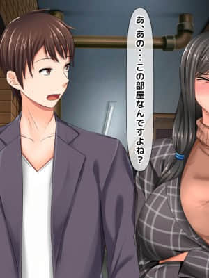 [月刊年上ミルクタンク (森乃くま)] 親子ほど歳の離れた恐い女上司が僕の年上好きを知ったら急に甘々になった件～美人と巨乳にあぐらをかき仕事ばかりしてたら行き遅れBBAになった女の焦りと葛藤の恋物語〜_282