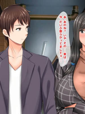 [月刊年上ミルクタンク (森乃くま)] 親子ほど歳の離れた恐い女上司が僕の年上好きを知ったら急に甘々になった件～美人と巨乳にあぐらをかき仕事ばかりしてたら行き遅れBBAになった女の焦りと葛藤の恋物語〜_283