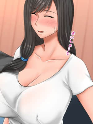 [月刊年上ミルクタンク (森乃くま)] 親子ほど歳の離れた恐い女上司が僕の年上好きを知ったら急に甘々になった件～美人と巨乳にあぐらをかき仕事ばかりしてたら行き遅れBBAになった女の焦りと葛藤の恋物語〜_289