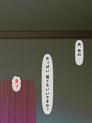 [月刊年上ミルクタンク (森乃くま)] 親子ほど歳の離れた恐い女上司が僕の年上好きを知ったら急に甘々になった件～美人と巨乳にあぐらをかき仕事ばかりしてたら行き遅れBBAになった女の焦りと葛藤の恋物語〜_323