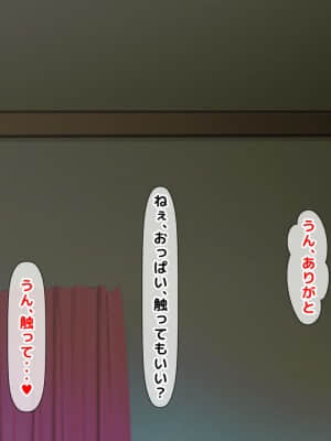 [月刊年上ミルクタンク (森乃くま)] 親子ほど歳の離れた恐い女上司が僕の年上好きを知ったら急に甘々になった件～美人と巨乳にあぐらをかき仕事ばかりしてたら行き遅れBBAになった女の焦りと葛藤の恋物語〜_332