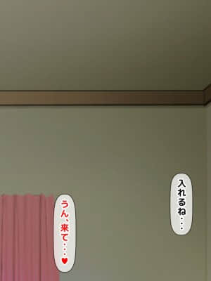 [月刊年上ミルクタンク (森乃くま)] 親子ほど歳の離れた恐い女上司が僕の年上好きを知ったら急に甘々になった件～美人と巨乳にあぐらをかき仕事ばかりしてたら行き遅れBBAになった女の焦りと葛藤の恋物語〜_351