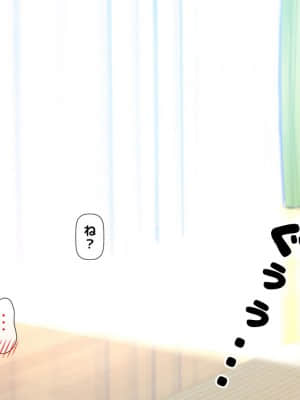 [月刊年上ミルクタンク (森乃くま)] 親子ほど歳の離れた恐い女上司が僕の年上好きを知ったら急に甘々になった件～美人と巨乳にあぐらをかき仕事ばかりしてたら行き遅れBBAになった女の焦りと葛藤の恋物語〜_378