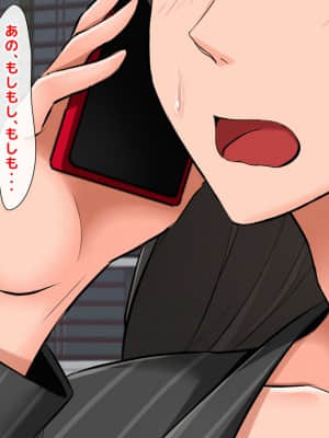 [月刊年上ミルクタンク (森乃くま)] 親子ほど歳の離れた恐い女上司が僕の年上好きを知ったら急に甘々になった件～美人と巨乳にあぐらをかき仕事ばかりしてたら行き遅れBBAになった女の焦りと葛藤の恋物語〜_402
