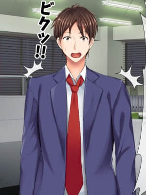 [月刊年上ミルクタンク (森乃くま)] 親子ほど歳の離れた恐い女上司が僕の年上好きを知ったら急に甘々になった件～美人と巨乳にあぐらをかき仕事ばかりしてたら行き遅れBBAになった女の焦りと葛藤の恋物語〜_408