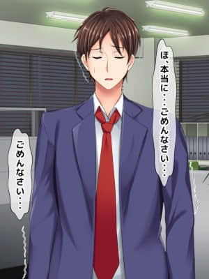 [月刊年上ミルクタンク (森乃くま)] 親子ほど歳の離れた恐い女上司が僕の年上好きを知ったら急に甘々になった件～美人と巨乳にあぐらをかき仕事ばかりしてたら行き遅れBBAになった女の焦りと葛藤の恋物語〜_413