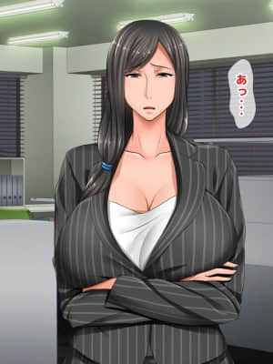 [月刊年上ミルクタンク (森乃くま)] 親子ほど歳の離れた恐い女上司が僕の年上好きを知ったら急に甘々になった件～美人と巨乳にあぐらをかき仕事ばかりしてたら行き遅れBBAになった女の焦りと葛藤の恋物語〜_414