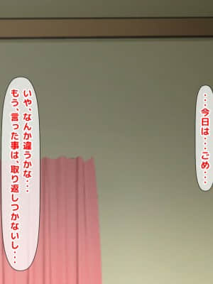 [月刊年上ミルクタンク (森乃くま)] 親子ほど歳の離れた恐い女上司が僕の年上好きを知ったら急に甘々になった件～美人と巨乳にあぐらをかき仕事ばかりしてたら行き遅れBBAになった女の焦りと葛藤の恋物語〜_419