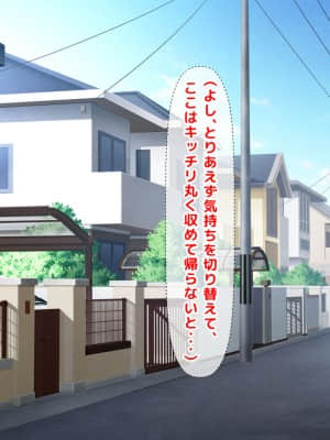 [月刊年上ミルクタンク (森乃くま)] 親子ほど歳の離れた恐い女上司が僕の年上好きを知ったら急に甘々になった件～美人と巨乳にあぐらをかき仕事ばかりしてたら行き遅れBBAになった女の焦りと葛藤の恋物語〜_432