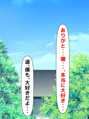 [月刊年上ミルクタンク (森乃くま)] 親子ほど歳の離れた恐い女上司が僕の年上好きを知ったら急に甘々になった件～美人と巨乳にあぐらをかき仕事ばかりしてたら行き遅れBBAになった女の焦りと葛藤の恋物語〜_463
