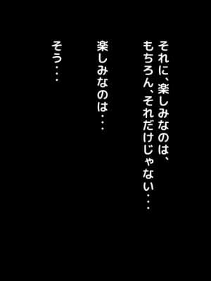 [月刊年上ミルクタンク (森乃くま)] 親子ほど歳の離れた恐い女上司が僕の年上好きを知ったら急に甘々になった件～美人と巨乳にあぐらをかき仕事ばかりしてたら行き遅れBBAになった女の焦りと葛藤の恋物語〜_469
