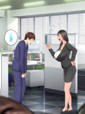 [月刊年上ミルクタンク (森乃くま)] 親子ほど歳の離れた恐い女上司が僕の年上好きを知ったら急に甘々になった件～美人と巨乳にあぐらをかき仕事ばかりしてたら行き遅れBBAになった女の焦りと葛藤の恋物語〜_471