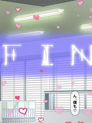 [月刊年上ミルクタンク (森乃くま)] 親子ほど歳の離れた恐い女上司が僕の年上好きを知ったら急に甘々になった件～美人と巨乳にあぐらをかき仕事ばかりしてたら行き遅れBBAになった女の焦りと葛藤の恋物語〜_475