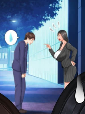 [月刊年上ミルクタンク (森乃くま)] 親子ほど歳の離れた恐い女上司が僕の年上好きを知ったら急に甘々になった件～美人と巨乳にあぐらをかき仕事ばかりしてたら行き遅れBBAになった女の焦りと葛藤の恋物語〜_481