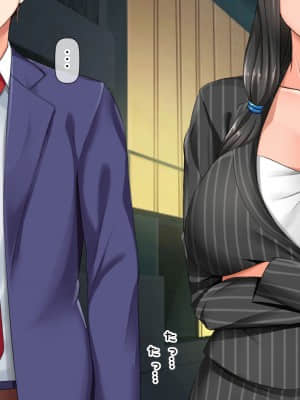 [月刊年上ミルクタンク (森乃くま)] 親子ほど歳の離れた恐い女上司が僕の年上好きを知ったら急に甘々になった件～美人と巨乳にあぐらをかき仕事ばかりしてたら行き遅れBBAになった女の焦りと葛藤の恋物語〜_483