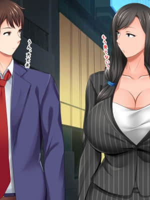 [月刊年上ミルクタンク (森乃くま)] 親子ほど歳の離れた恐い女上司が僕の年上好きを知ったら急に甘々になった件～美人と巨乳にあぐらをかき仕事ばかりしてたら行き遅れBBAになった女の焦りと葛藤の恋物語〜_484