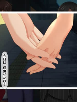 [月刊年上ミルクタンク (森乃くま)] 親子ほど歳の離れた恐い女上司が僕の年上好きを知ったら急に甘々になった件～美人と巨乳にあぐらをかき仕事ばかりしてたら行き遅れBBAになった女の焦りと葛藤の恋物語〜_485
