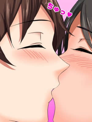 [月刊年上ミルクタンク (森乃くま)] 親子ほど歳の離れた恐い女上司が僕の年上好きを知ったら急に甘々になった件～美人と巨乳にあぐらをかき仕事ばかりしてたら行き遅れBBAになった女の焦りと葛藤の恋物語〜_501