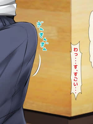 [月刊年上ミルクタンク (森乃くま)] 親子ほど歳の離れた恐い女上司が僕の年上好きを知ったら急に甘々になった件～美人と巨乳にあぐらをかき仕事ばかりしてたら行き遅れBBAになった女の焦りと葛藤の恋物語〜_511