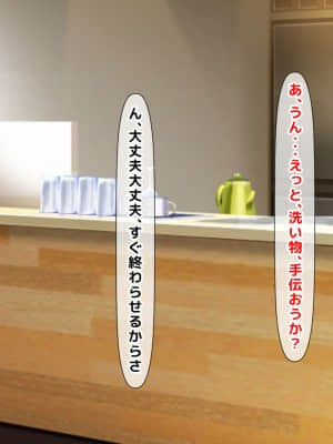[月刊年上ミルクタンク (森乃くま)] 親子ほど歳の離れた恐い女上司が僕の年上好きを知ったら急に甘々になった件～美人と巨乳にあぐらをかき仕事ばかりしてたら行き遅れBBAになった女の焦りと葛藤の恋物語〜_513