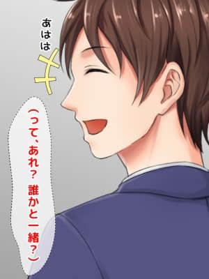[月刊年上ミルクタンク (森乃くま)] 親子ほど歳の離れた恐い女上司が僕の年上好きを知ったら急に甘々になった件～美人と巨乳にあぐらをかき仕事ばかりしてたら行き遅れBBAになった女の焦りと葛藤の恋物語〜_586