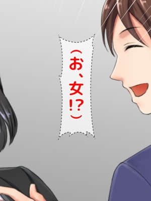 [月刊年上ミルクタンク (森乃くま)] 親子ほど歳の離れた恐い女上司が僕の年上好きを知ったら急に甘々になった件～美人と巨乳にあぐらをかき仕事ばかりしてたら行き遅れBBAになった女の焦りと葛藤の恋物語〜_587