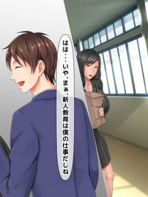 [月刊年上ミルクタンク (森乃くま)] 親子ほど歳の離れた恐い女上司が僕の年上好きを知ったら急に甘々になった件～美人と巨乳にあぐらをかき仕事ばかりしてたら行き遅れBBAになった女の焦りと葛藤の恋物語〜_590
