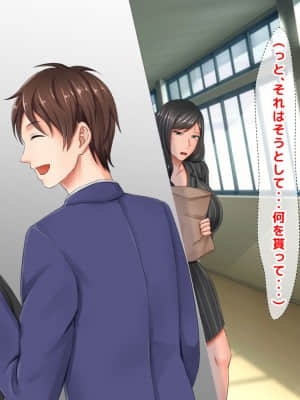 [月刊年上ミルクタンク (森乃くま)] 親子ほど歳の離れた恐い女上司が僕の年上好きを知ったら急に甘々になった件～美人と巨乳にあぐらをかき仕事ばかりしてたら行き遅れBBAになった女の焦りと葛藤の恋物語〜_593