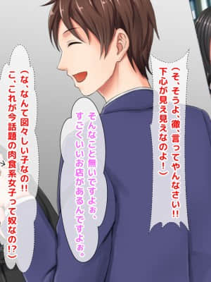 [月刊年上ミルクタンク (森乃くま)] 親子ほど歳の離れた恐い女上司が僕の年上好きを知ったら急に甘々になった件～美人と巨乳にあぐらをかき仕事ばかりしてたら行き遅れBBAになった女の焦りと葛藤の恋物語〜_595